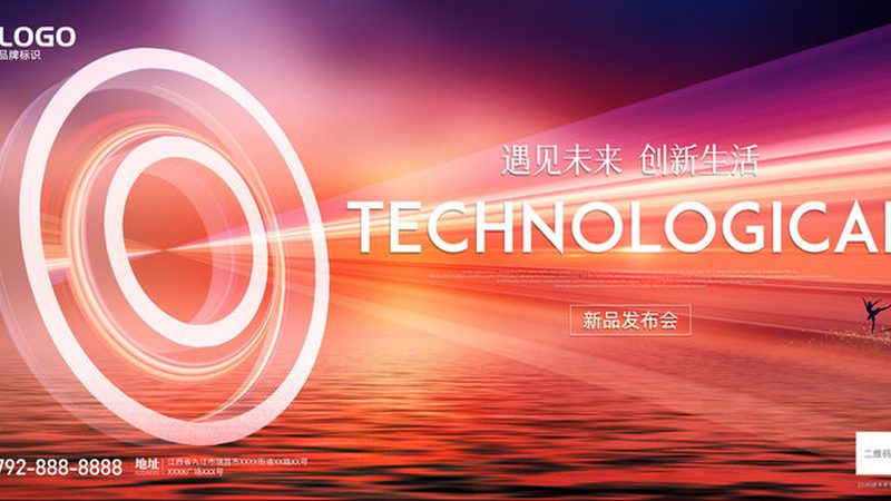 银行数据安全合规要求的演变与挑战**